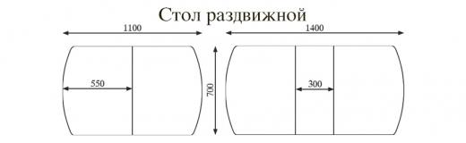 Стол кухонный с фотопечатью орхидея